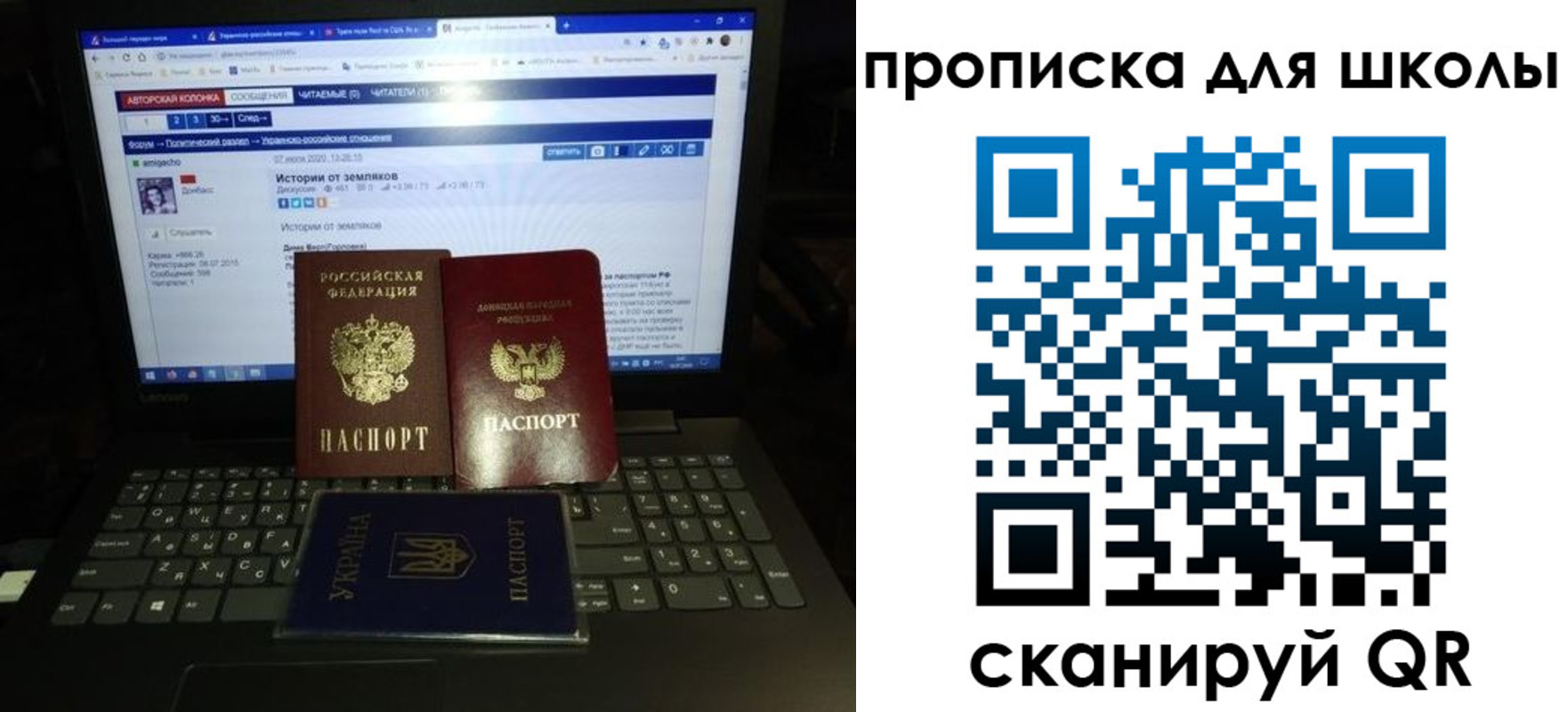 прописка для работы в Крымске