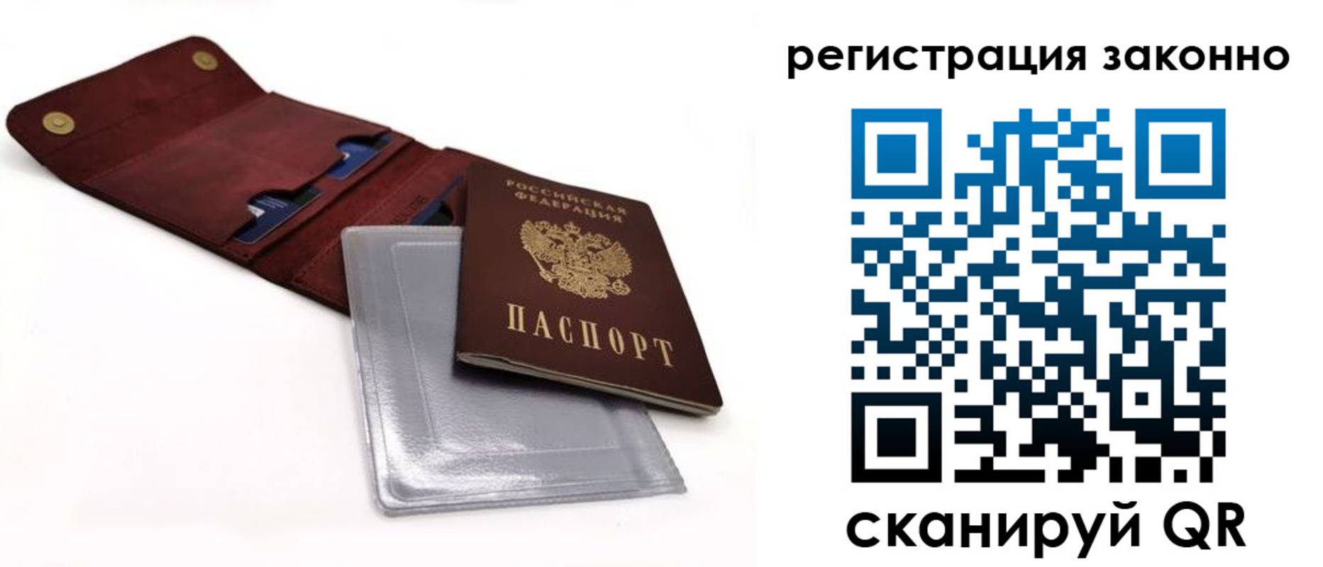 регистрация для дет. сада в Крымске