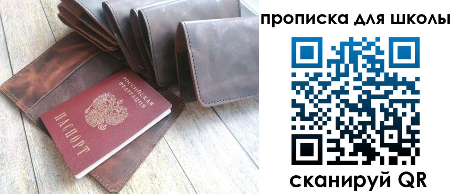 временная регистрация недорого в Крымске