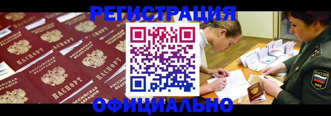 форма 3 в Крымске